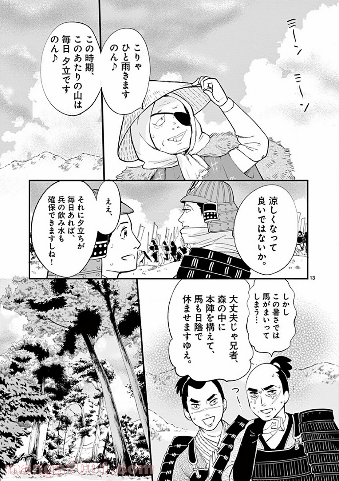 P13