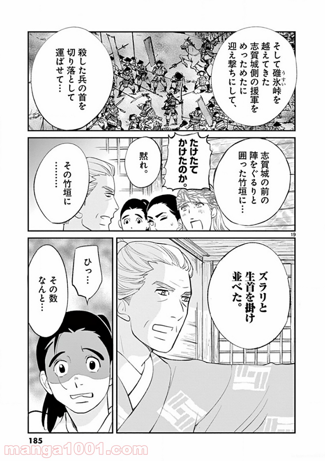 P19
