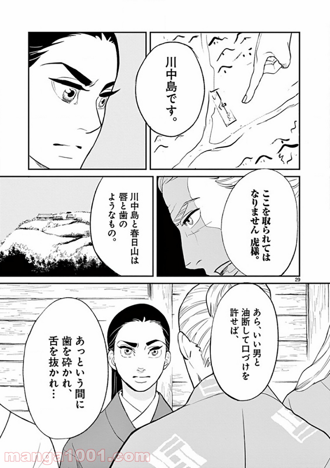 P29
