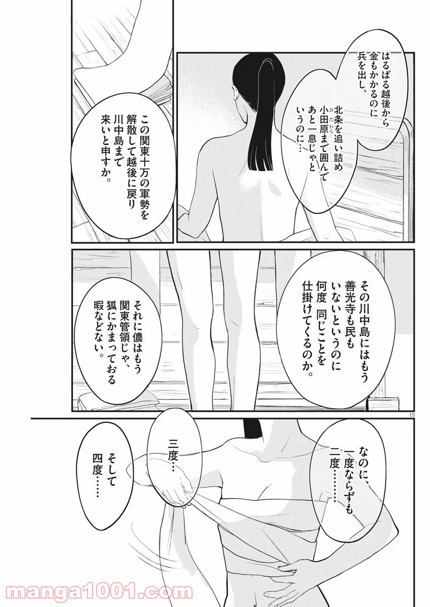 P15