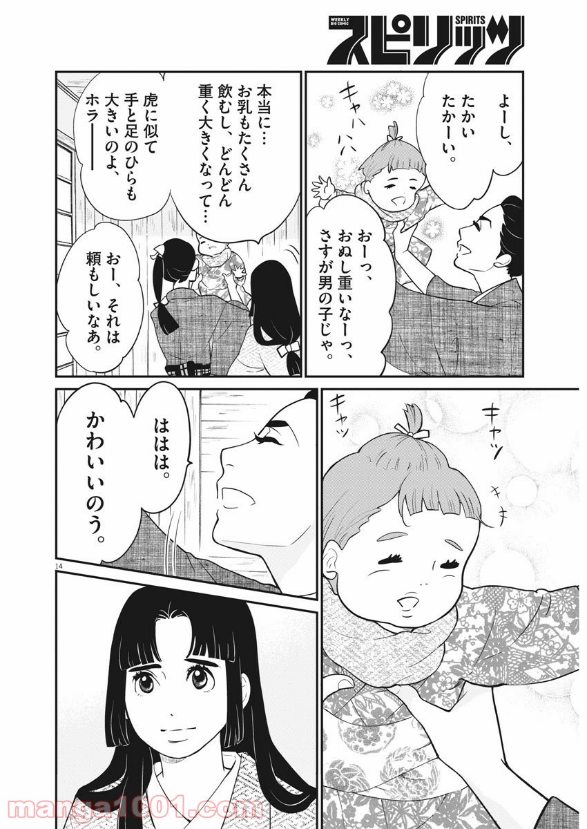 P16