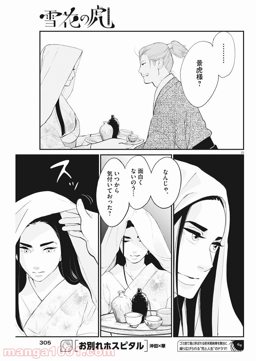 P15