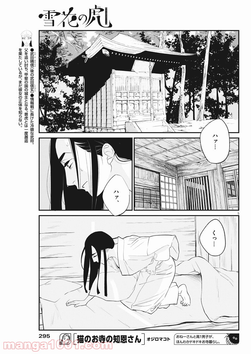 P5