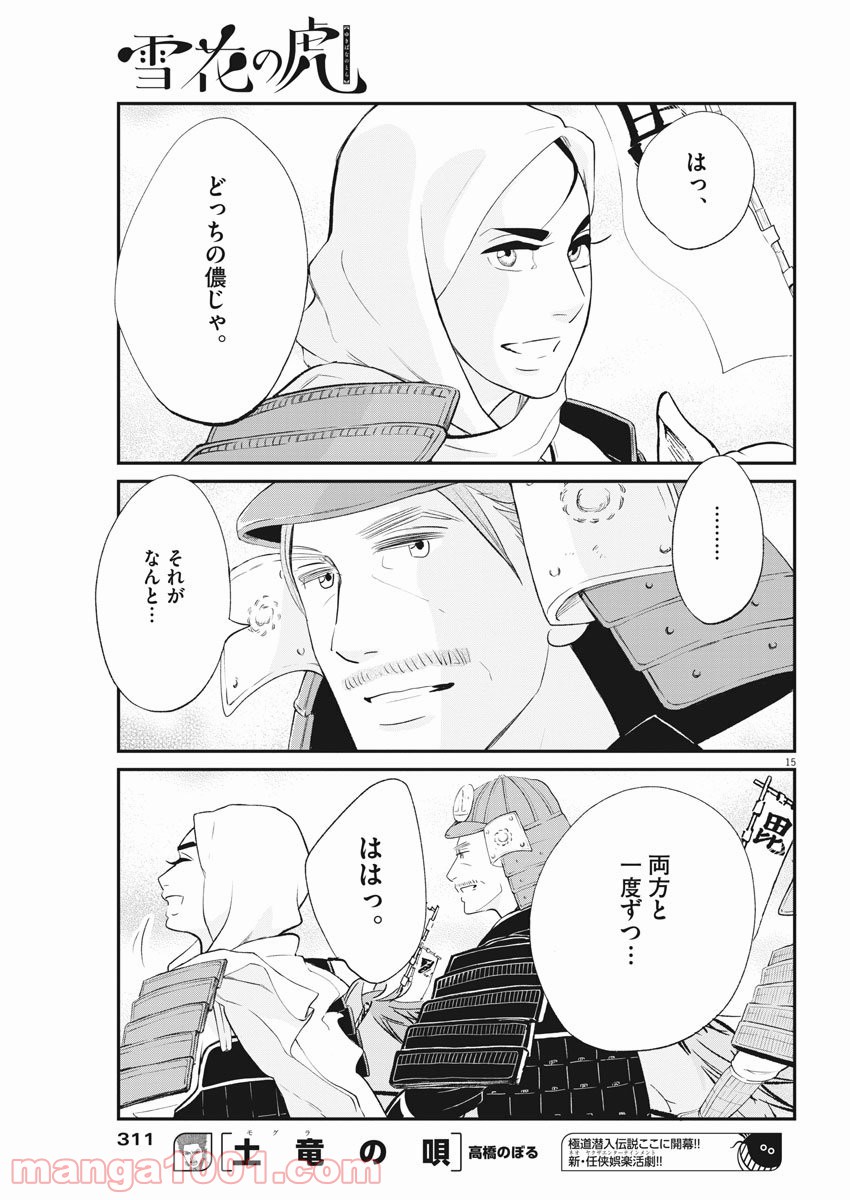 P15