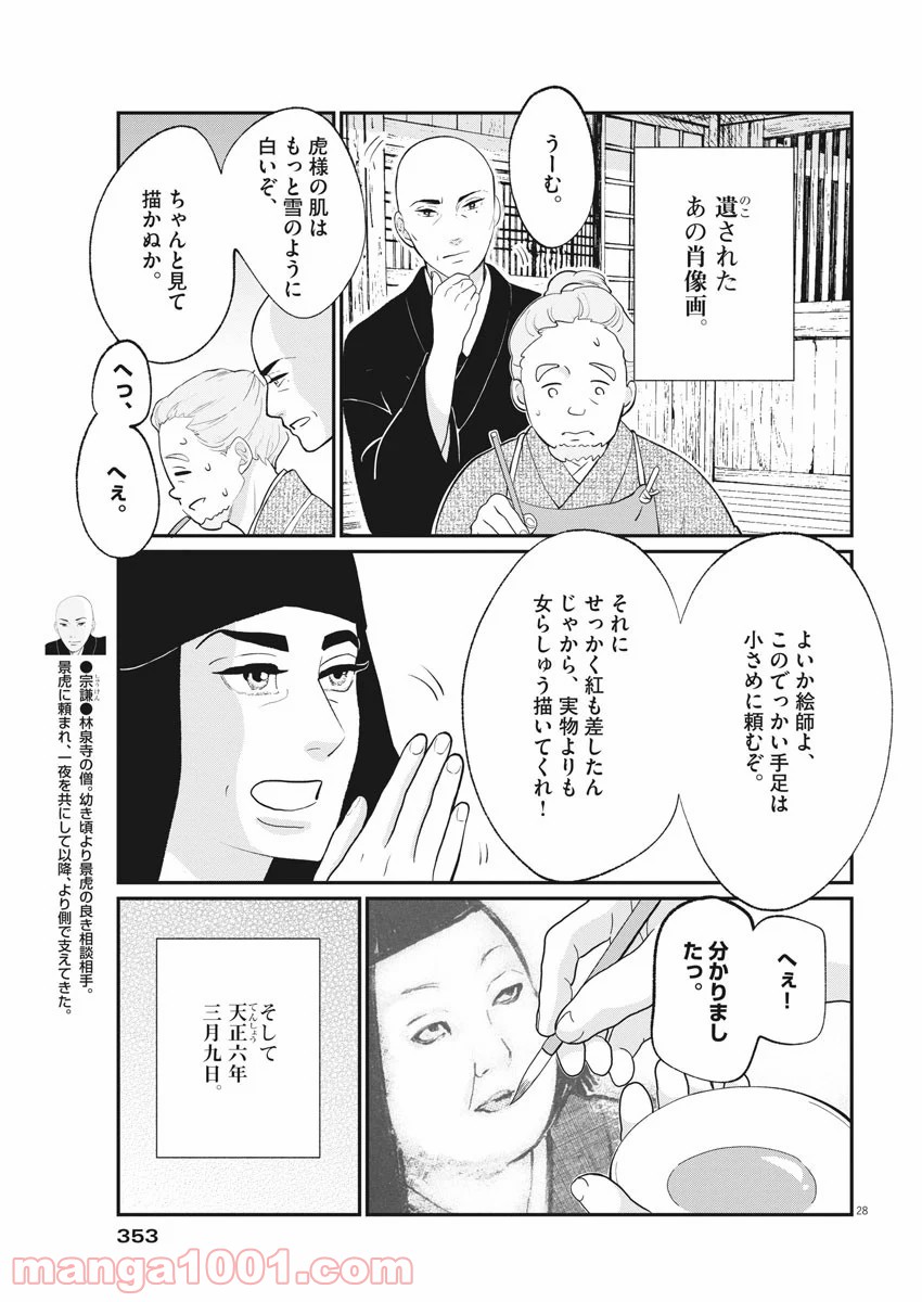 P27