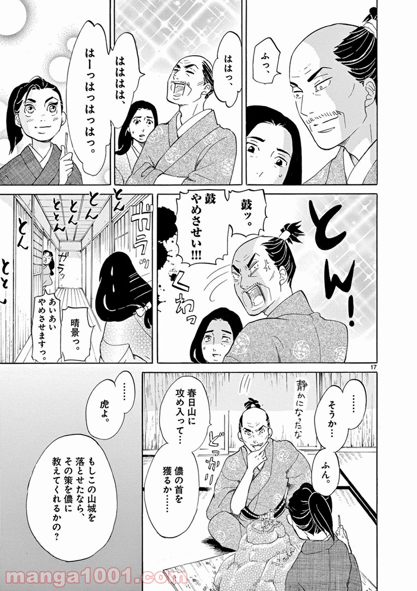 P17