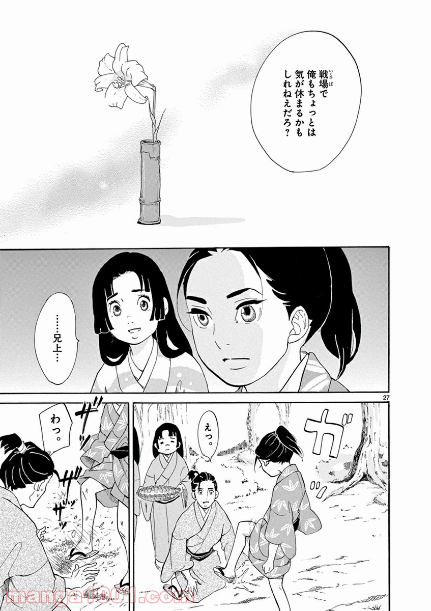 P27