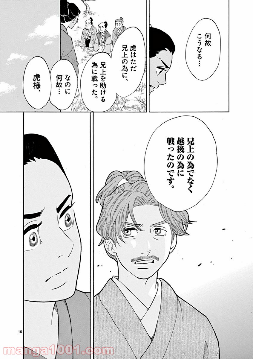 P16