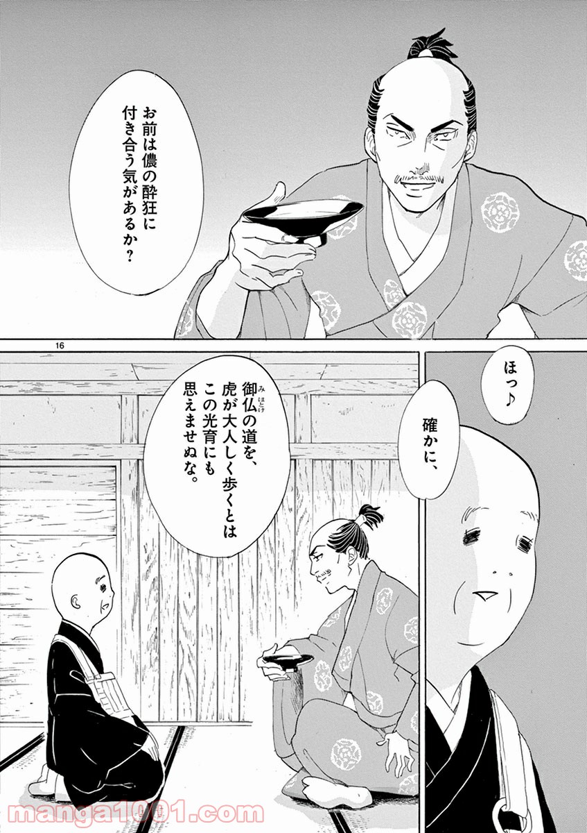 P19
