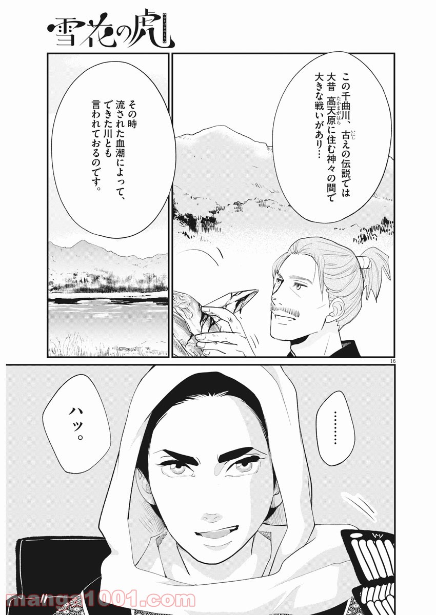P16