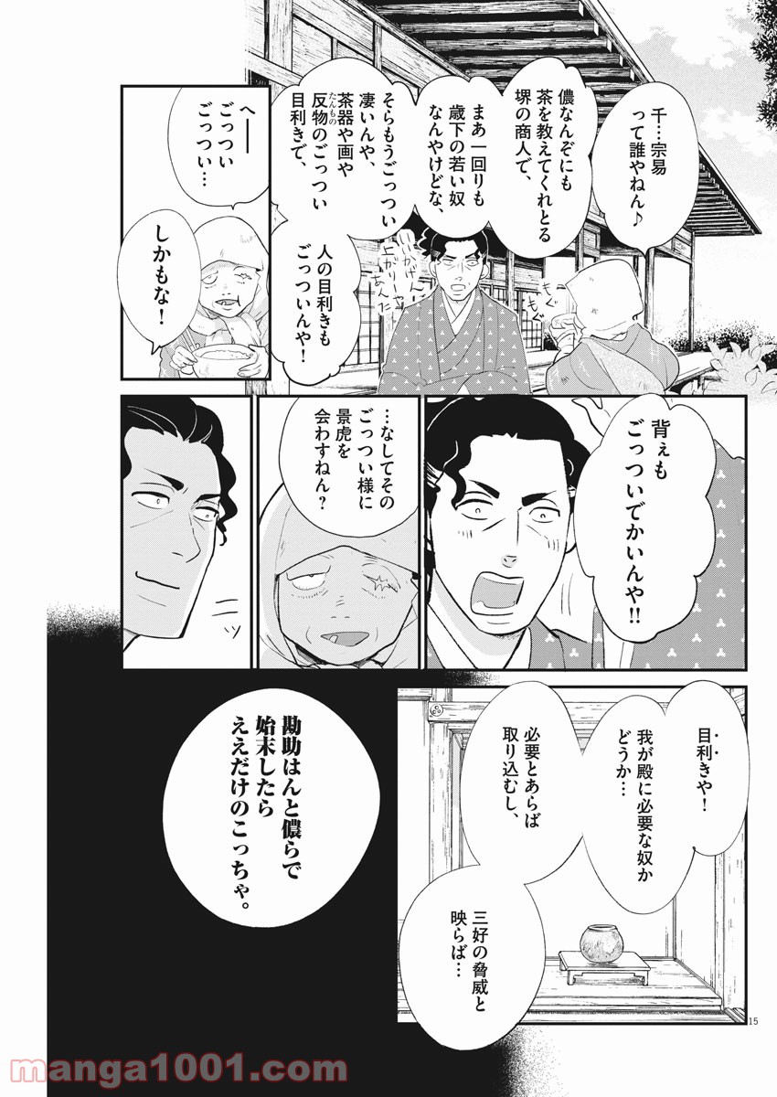 P15