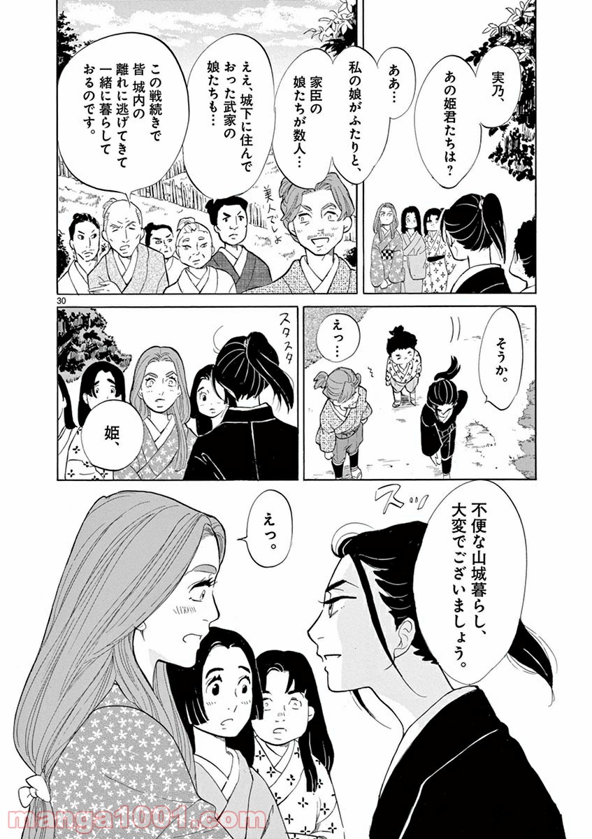 P29