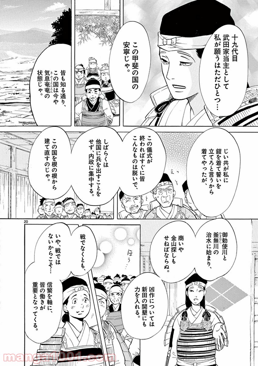 P19