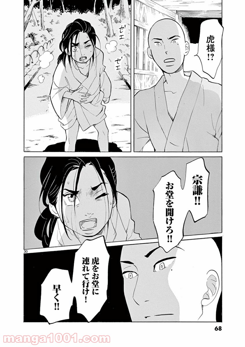 P29