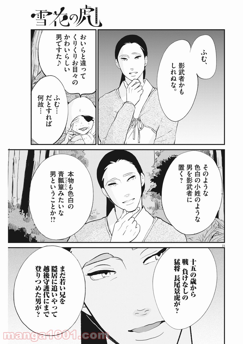 P15