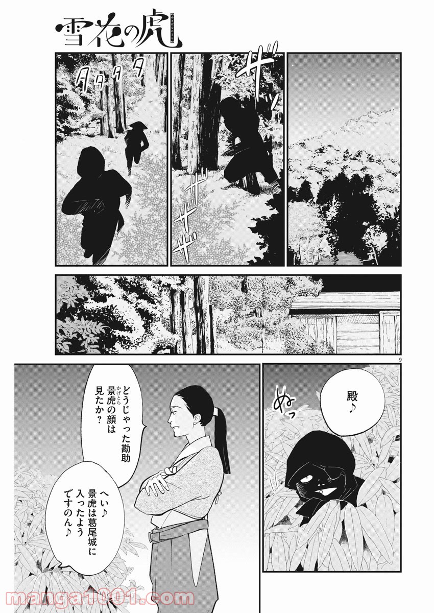 P9