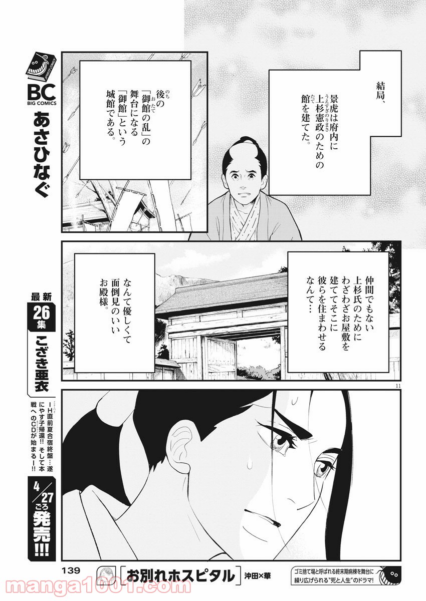P11