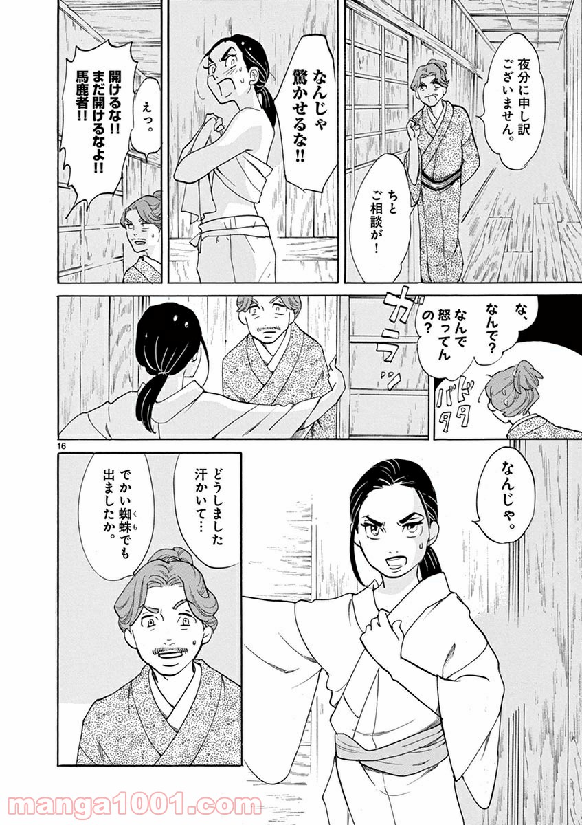 P16