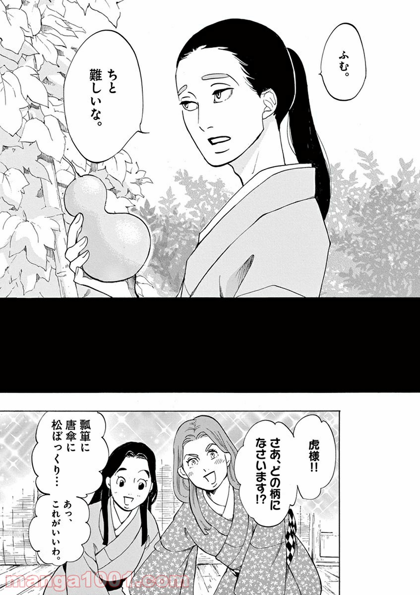 P29