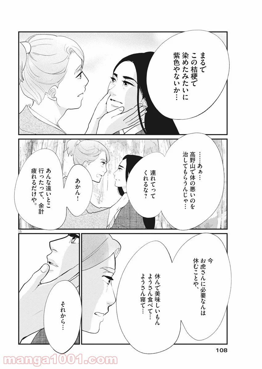 P15