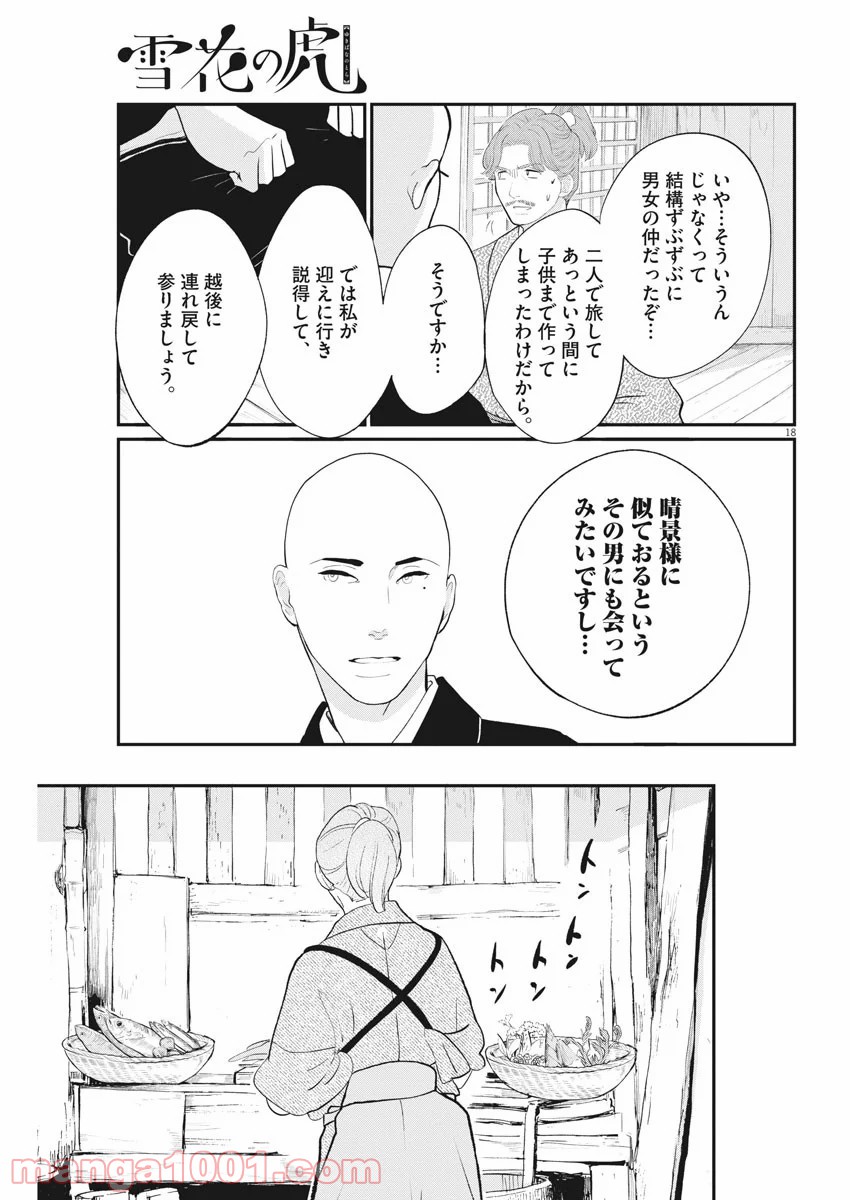 P18