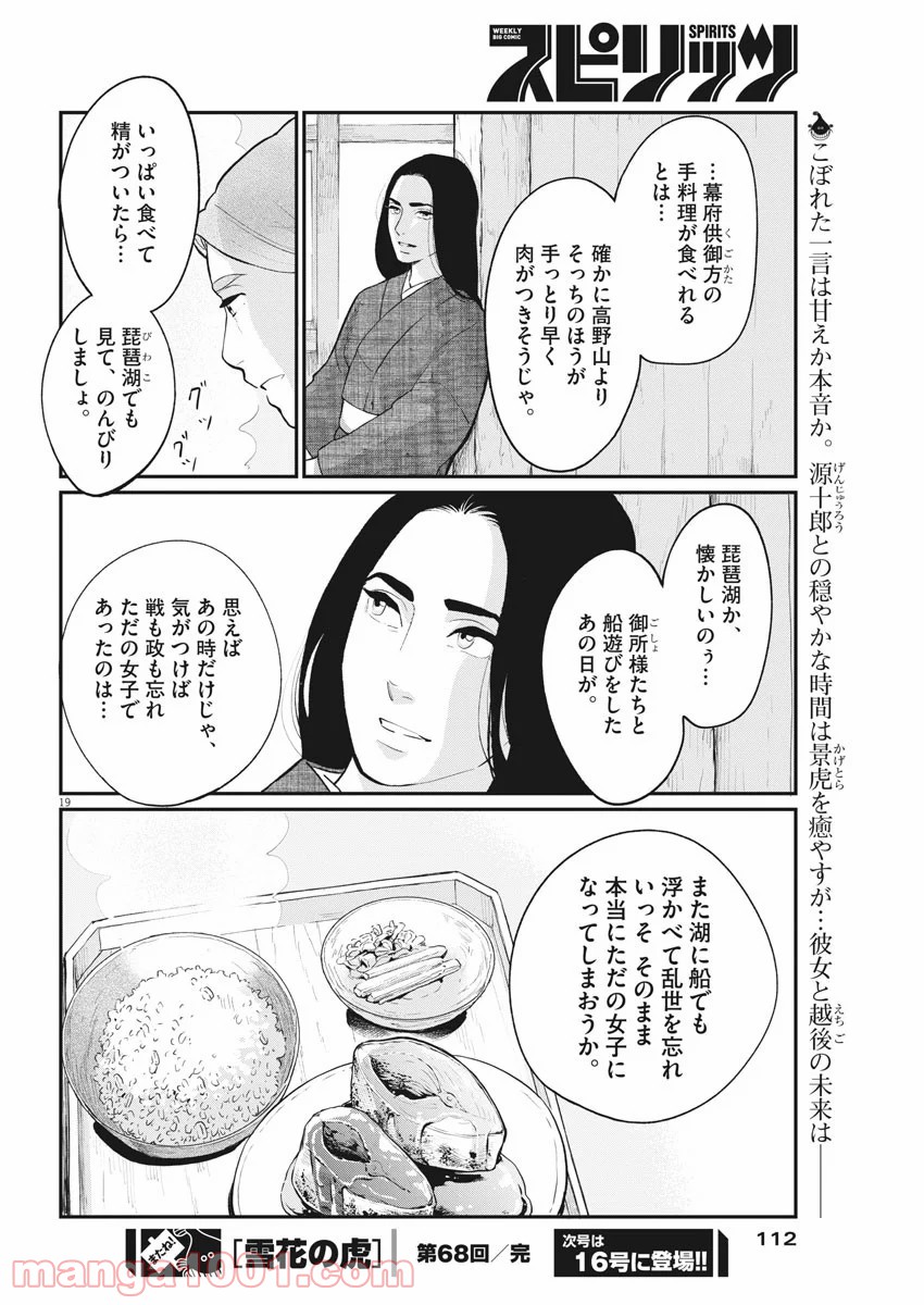 P19