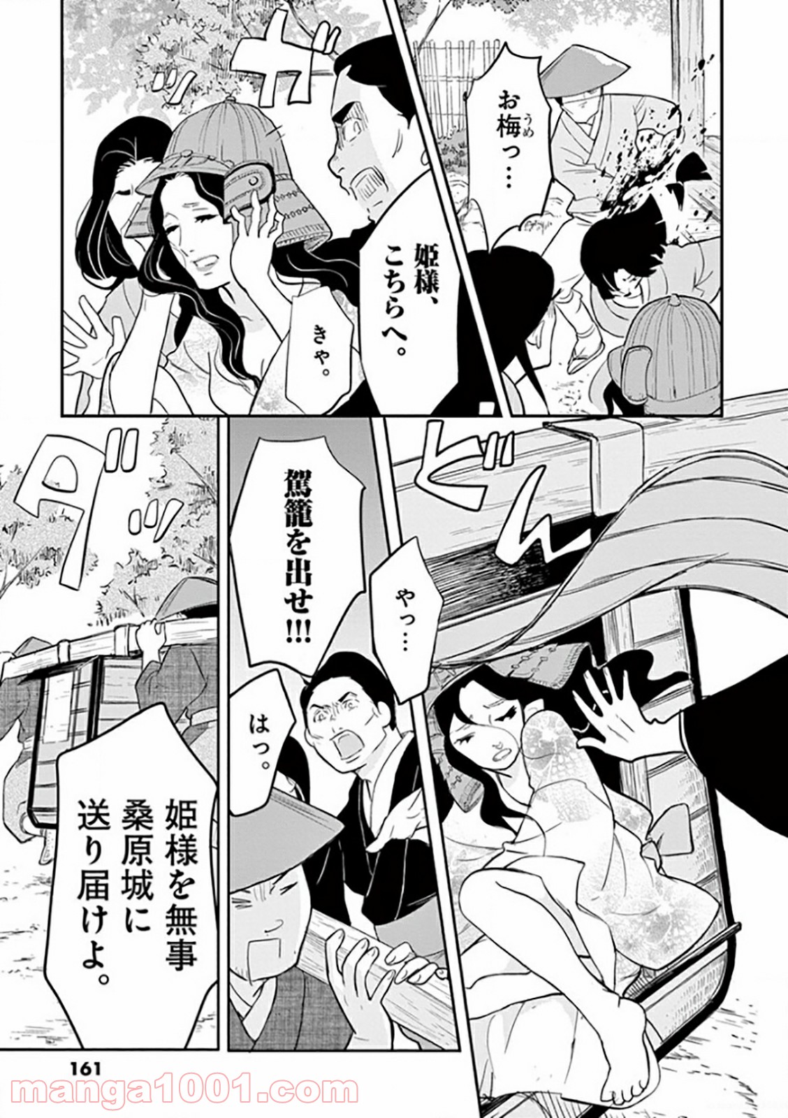 P11