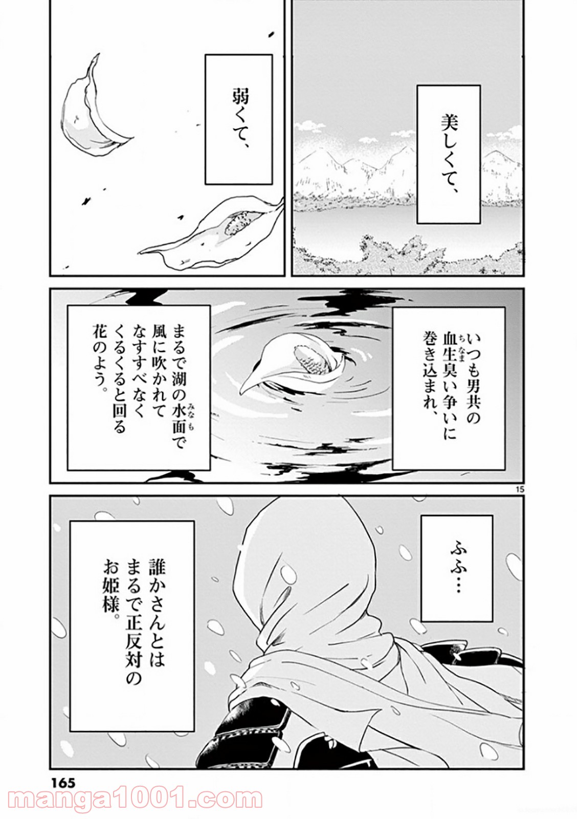 P15