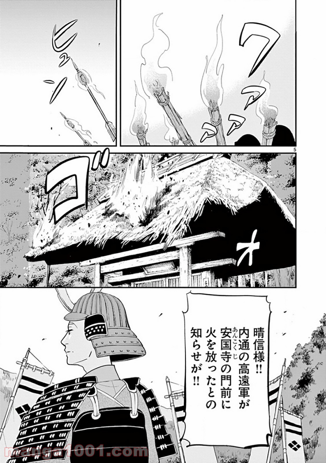 P5