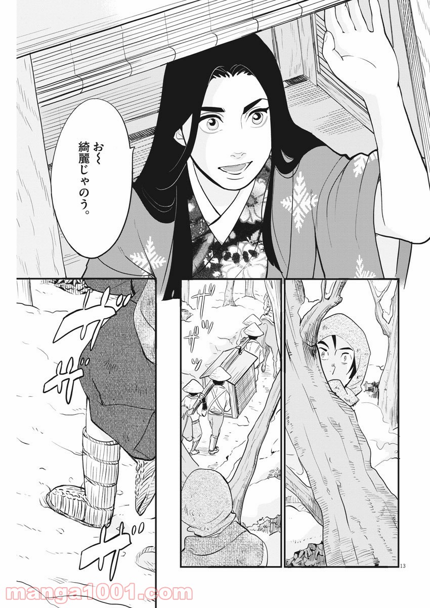 P13
