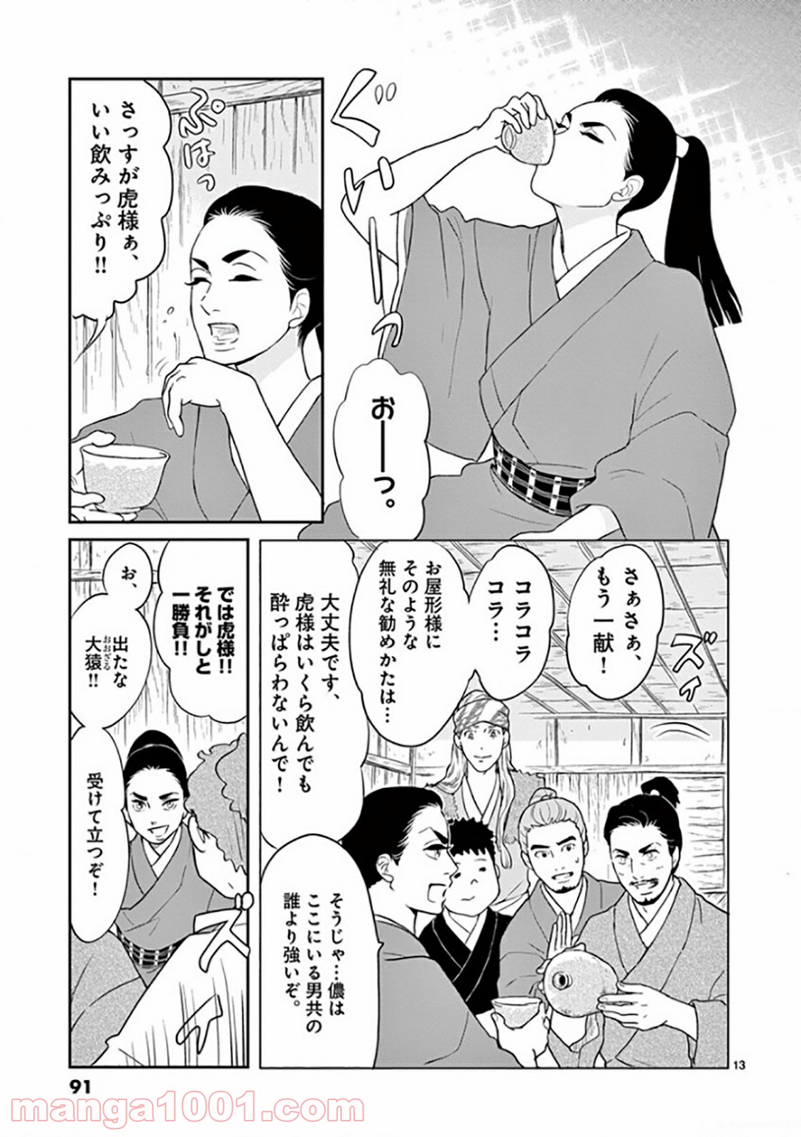 P13