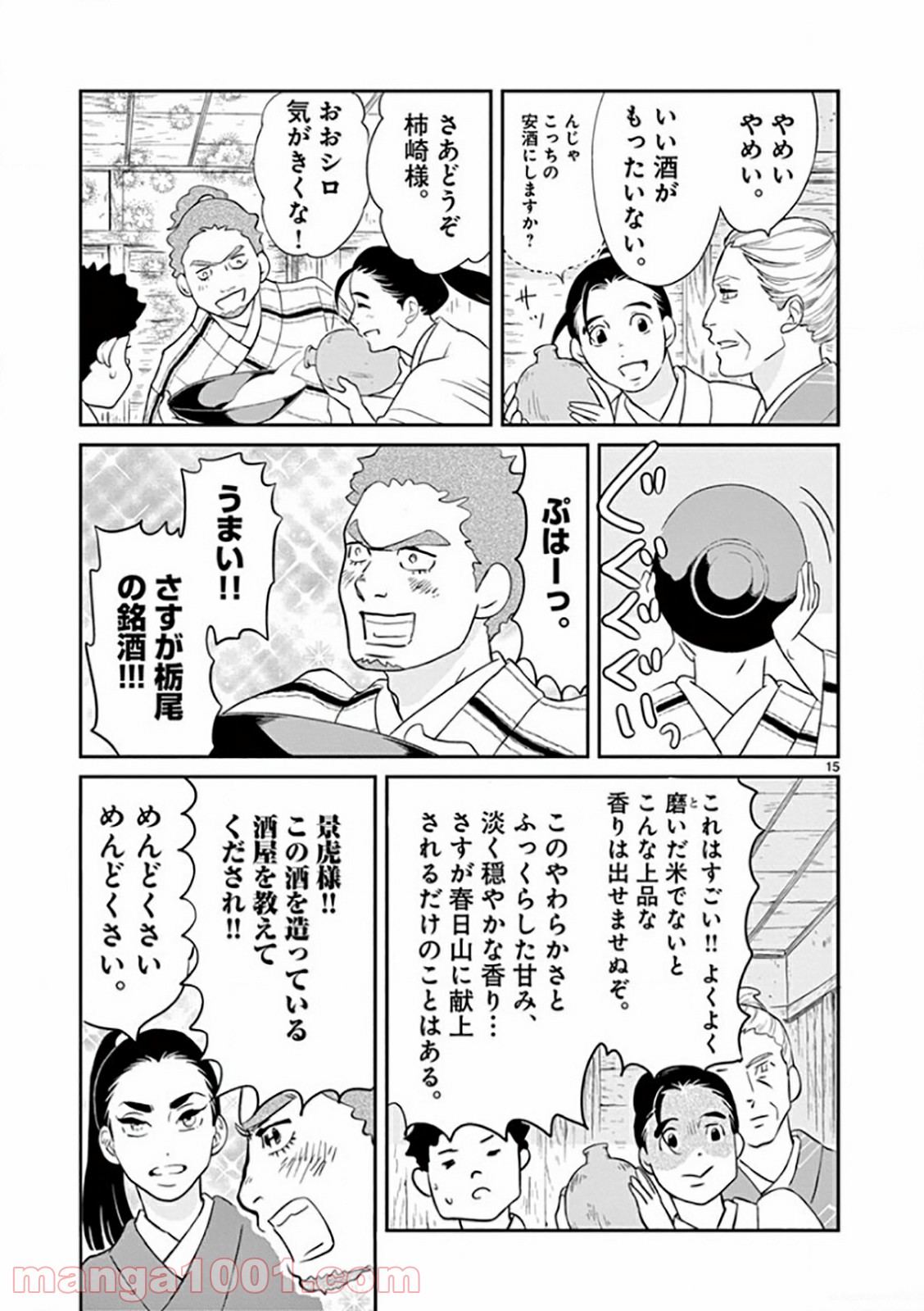 P15