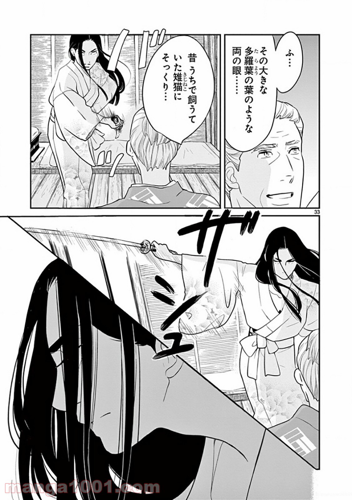 P33