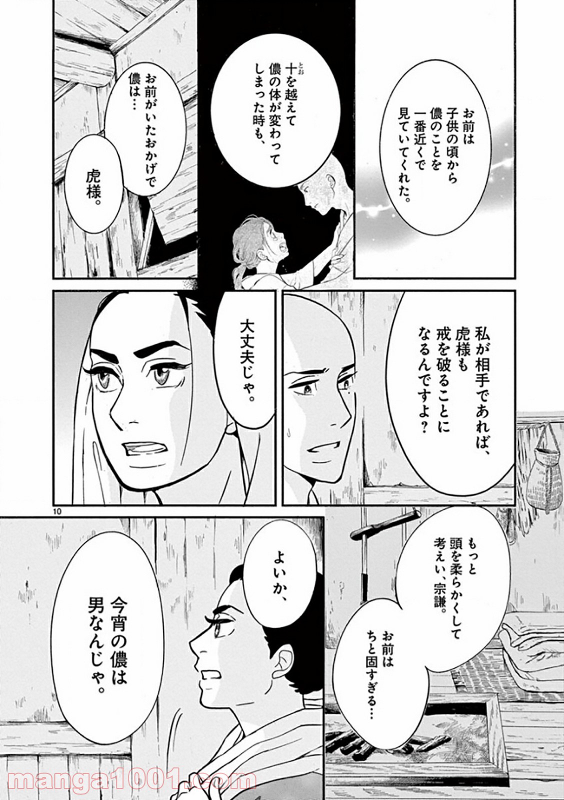P10