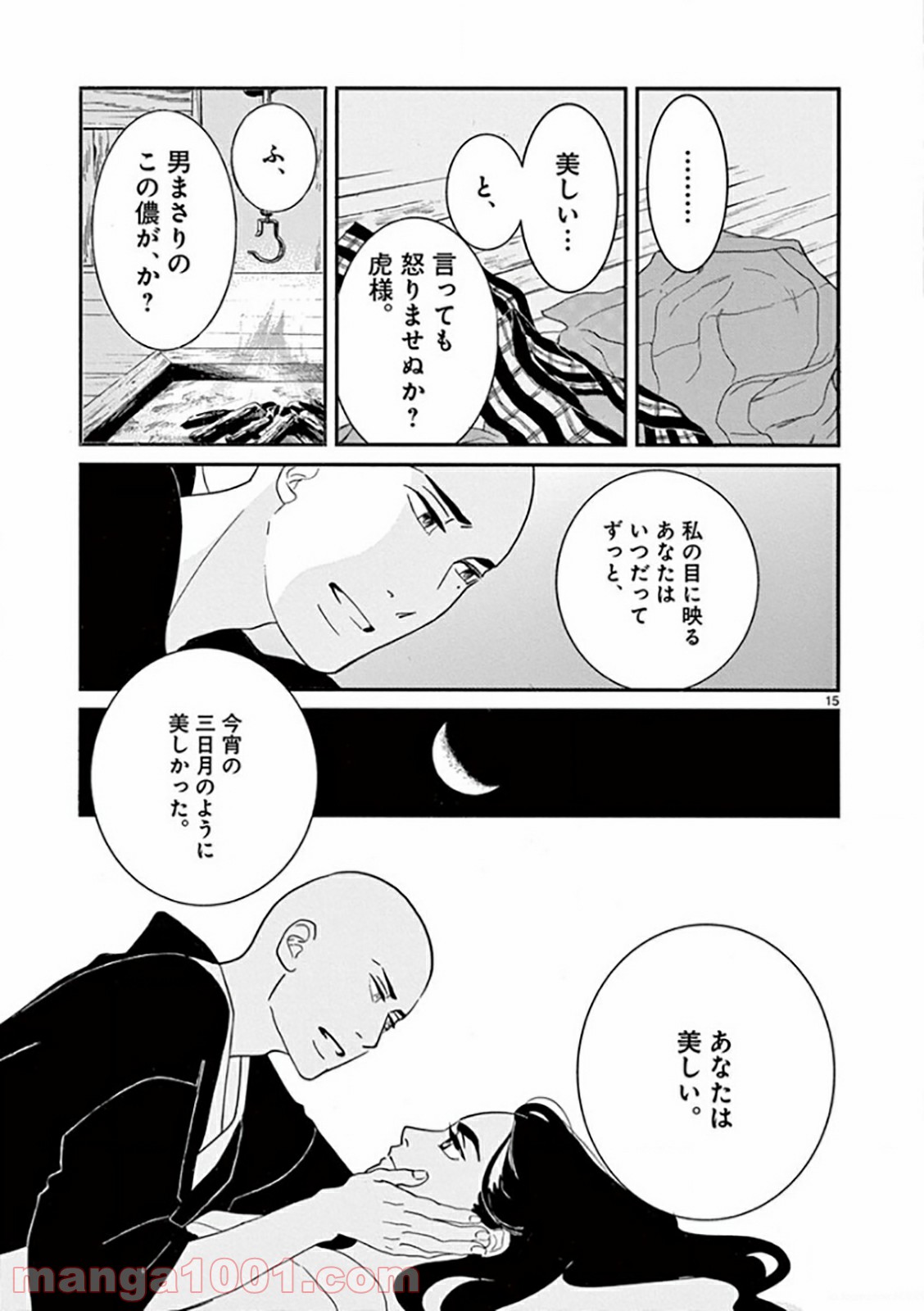 P15
