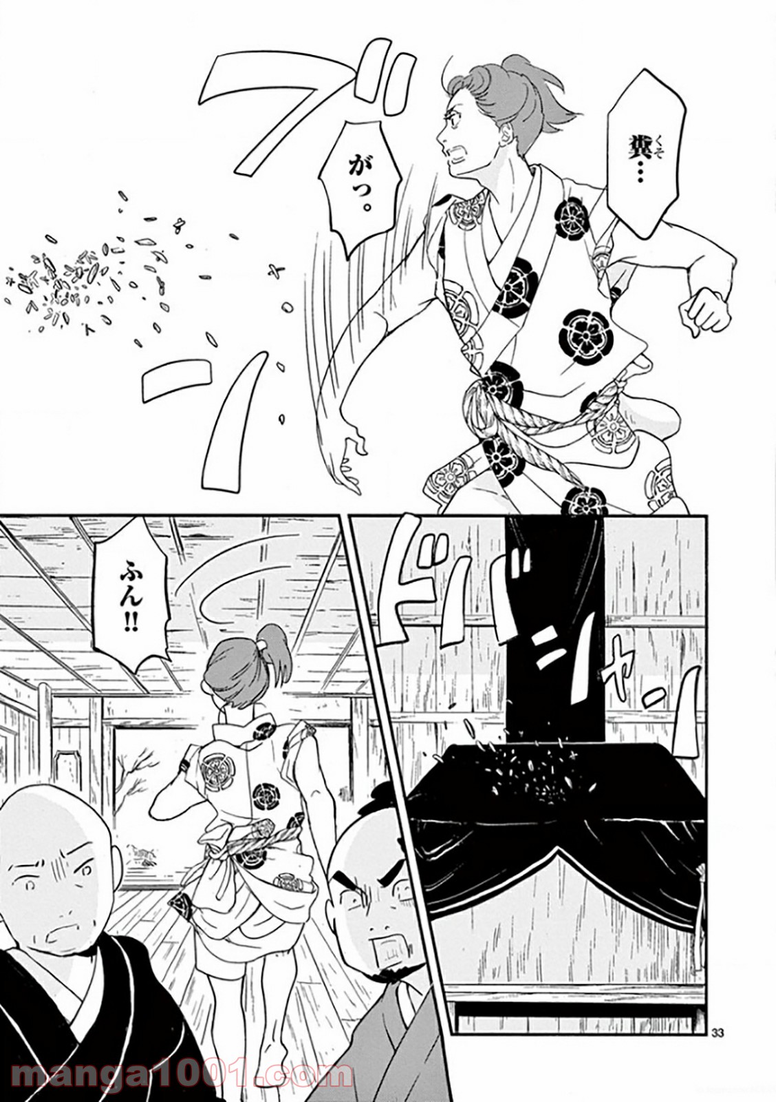 P33