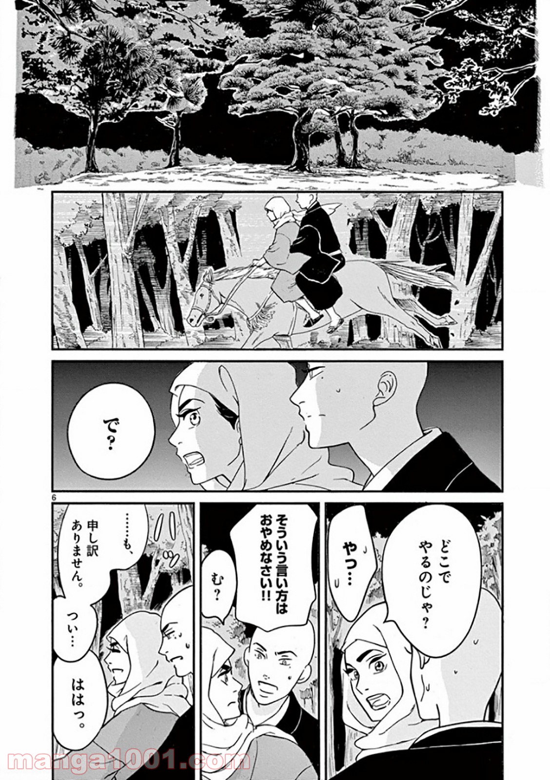 P6