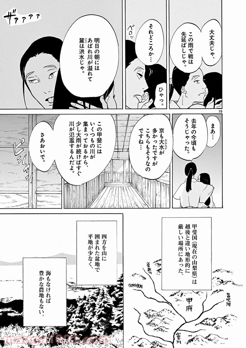 P18