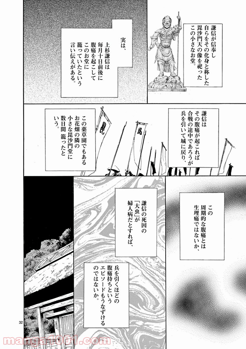 P31