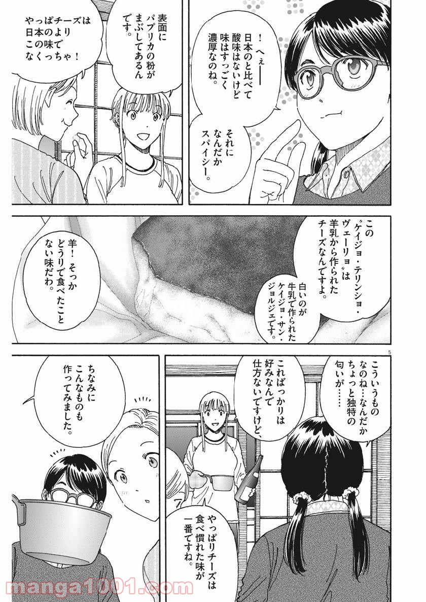 P5