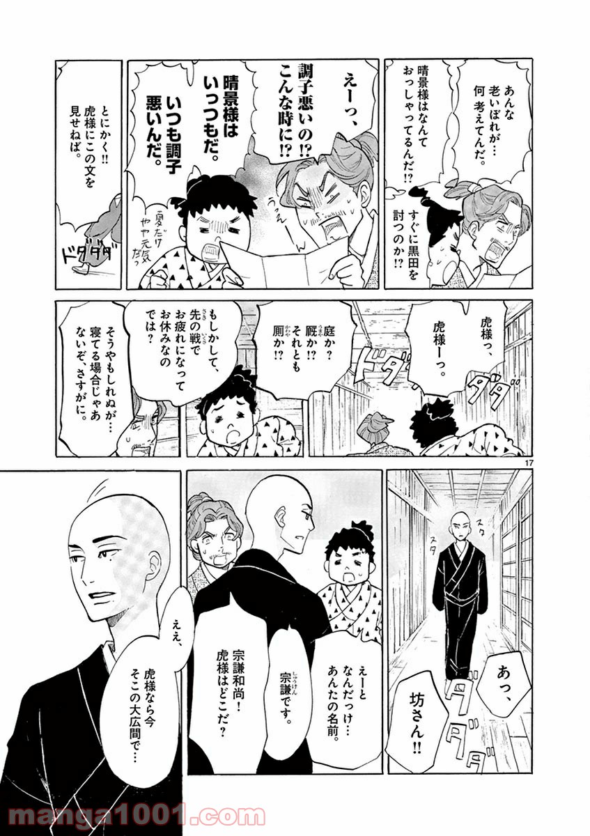 P19