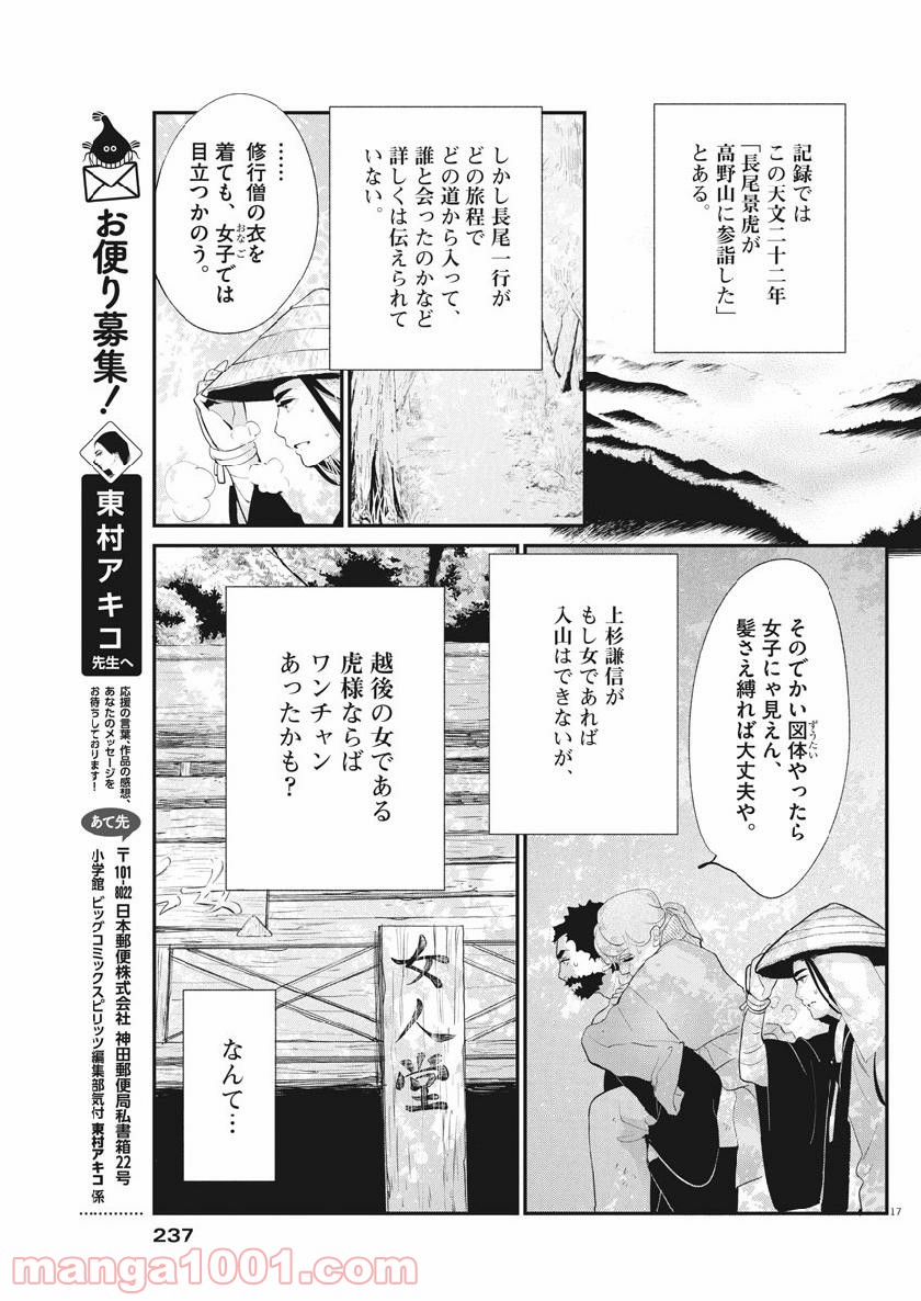 P17