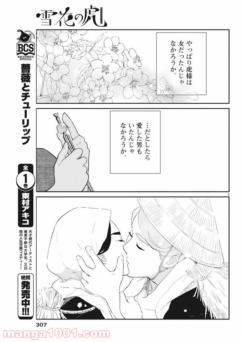P9