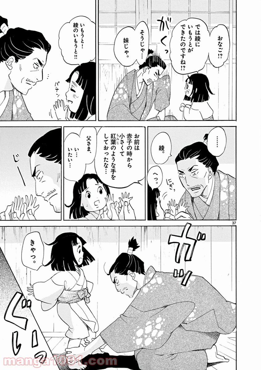P39