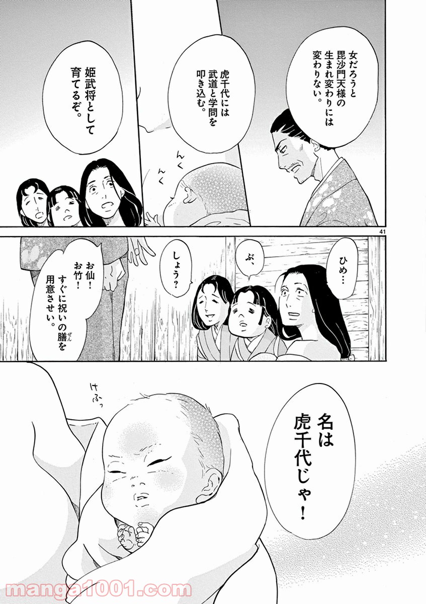 P43