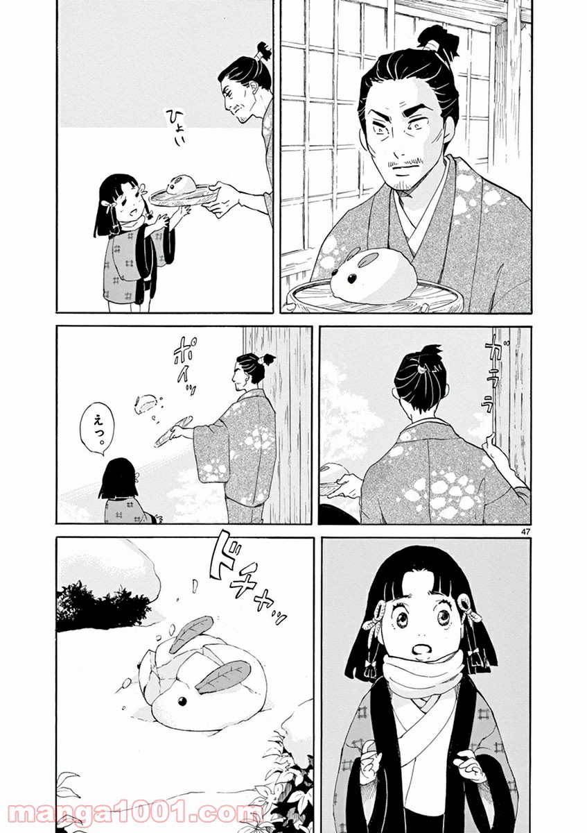P49