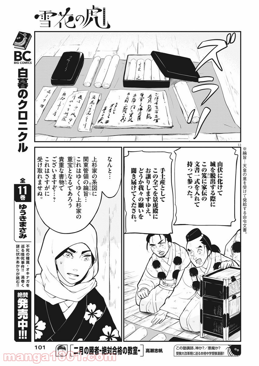 P13