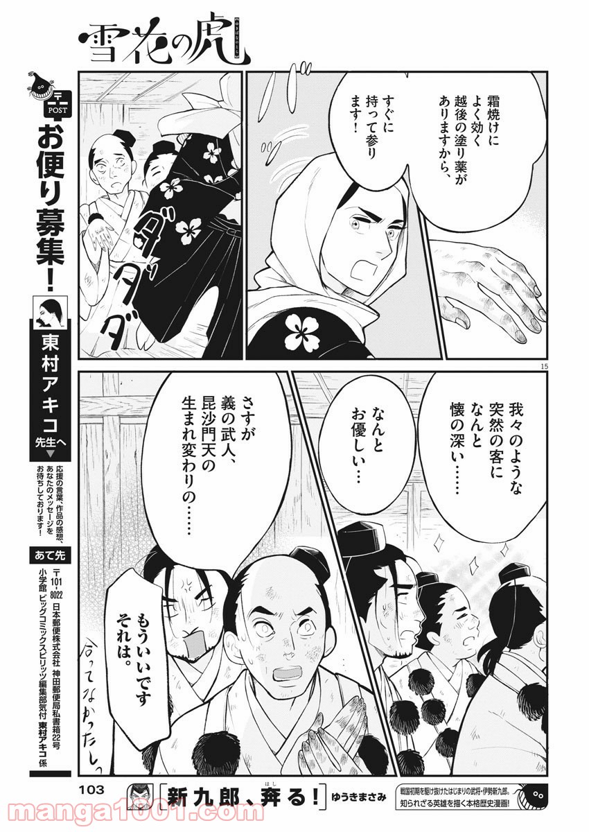 P15
