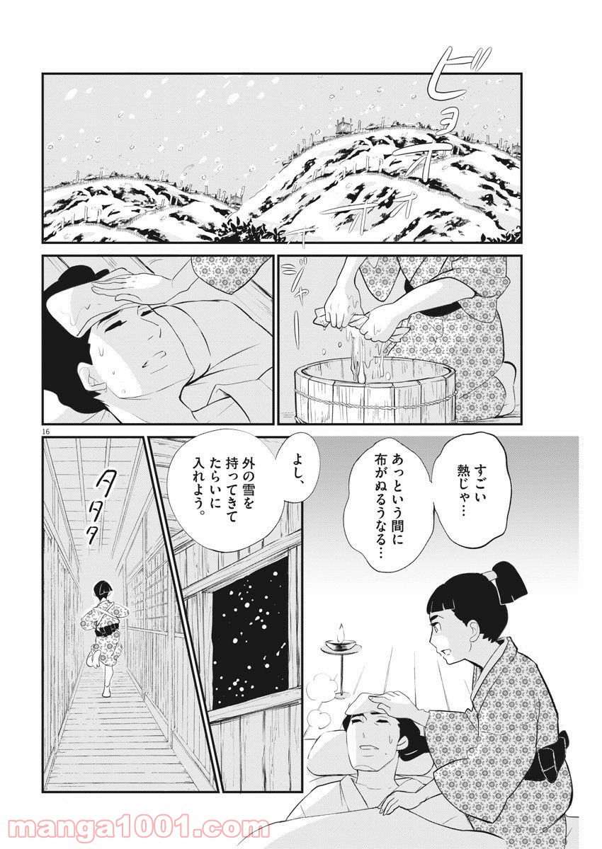 P16