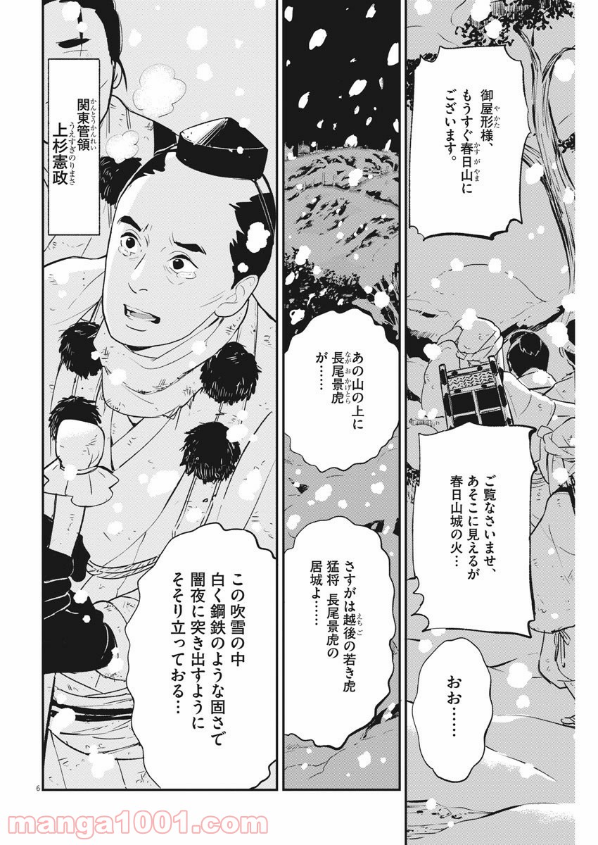 P6